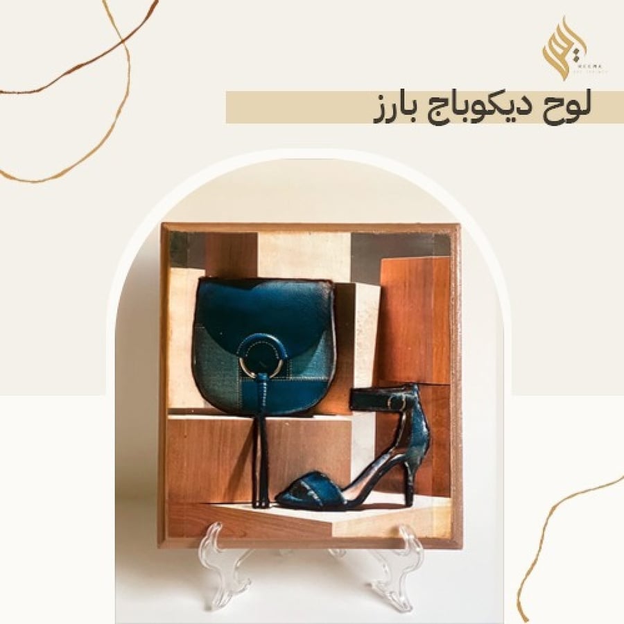Decorative collage board