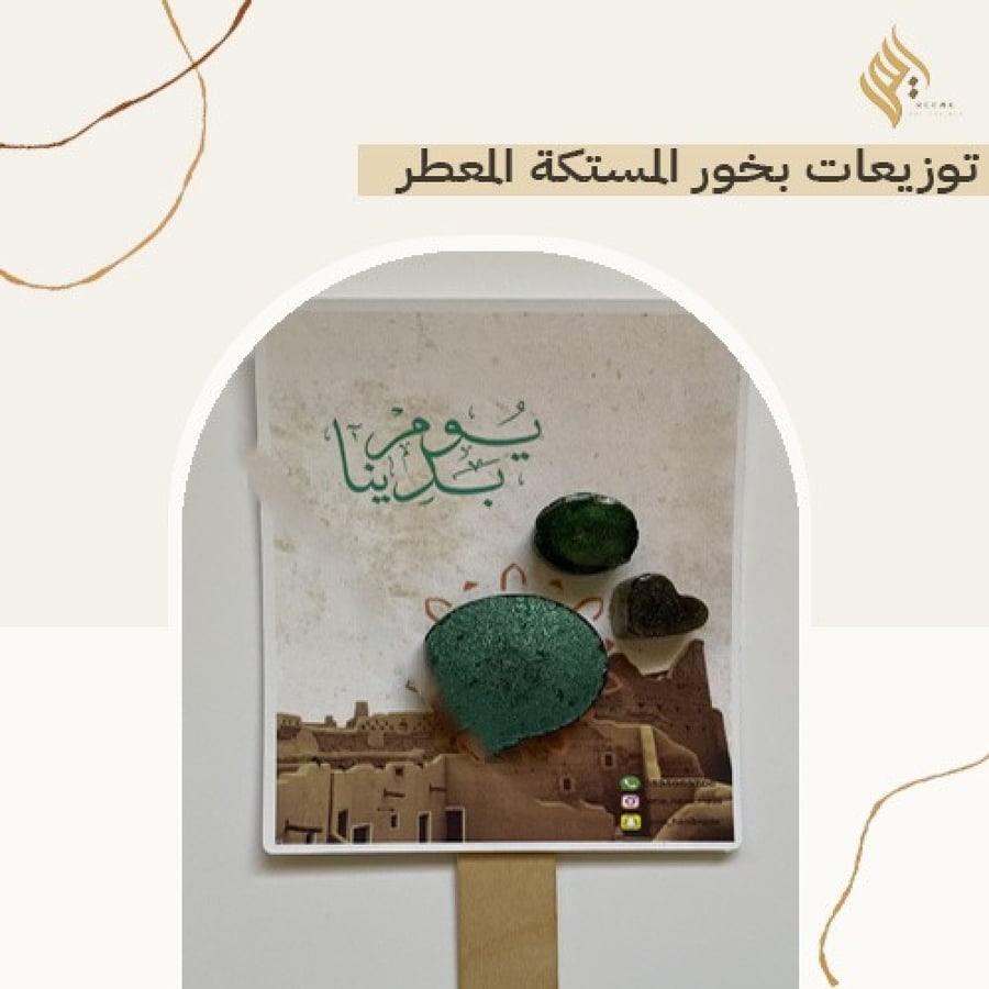 Incense distributions with musk and fragrant