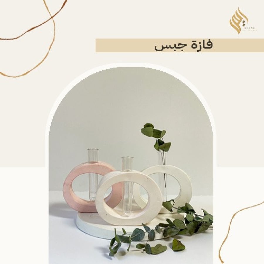 Plaster vase
