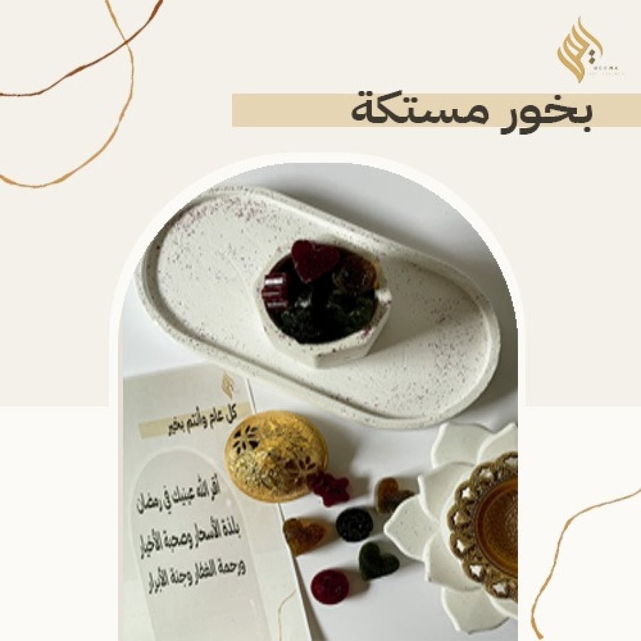 Oudh with mastic