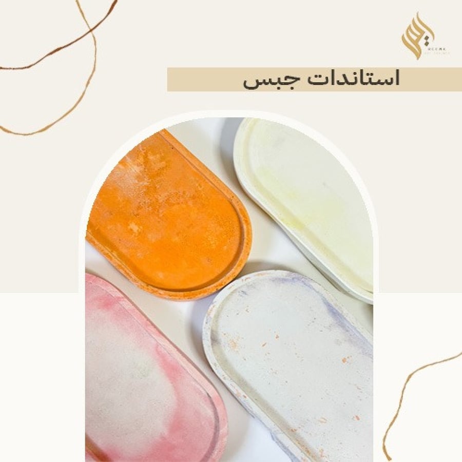 Gypsum stand