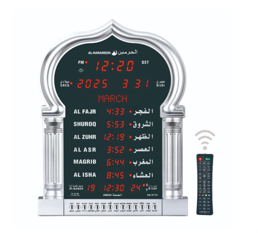 ساعة الحرمين حائط HA.5115