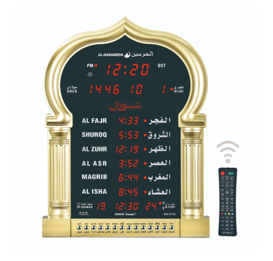 ساعة الحرمين حائط HA.5115