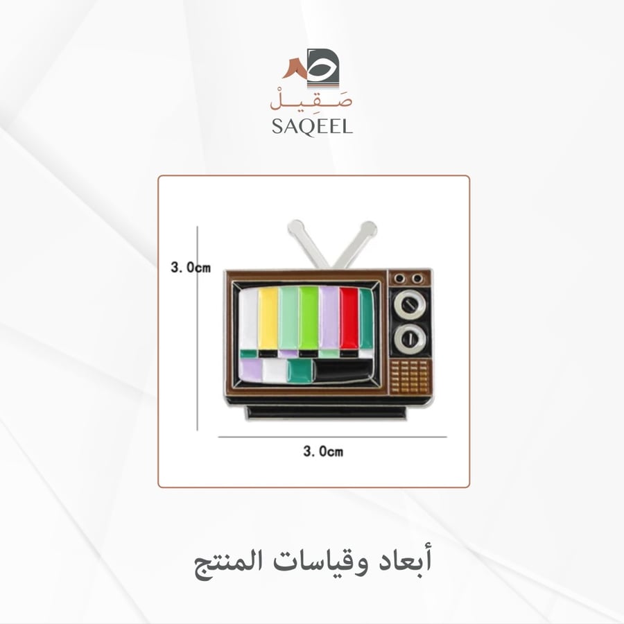 بروش معدني 2 بني وبعضها اسود الواجهه