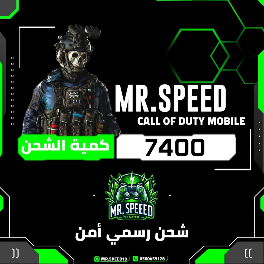 7400  نقاط كول اوف ديوتي موبايل | Call of Duty Mobile CP