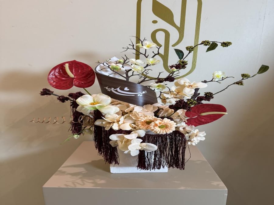 فازة هدب عيد سعيد (ورد صناعي)