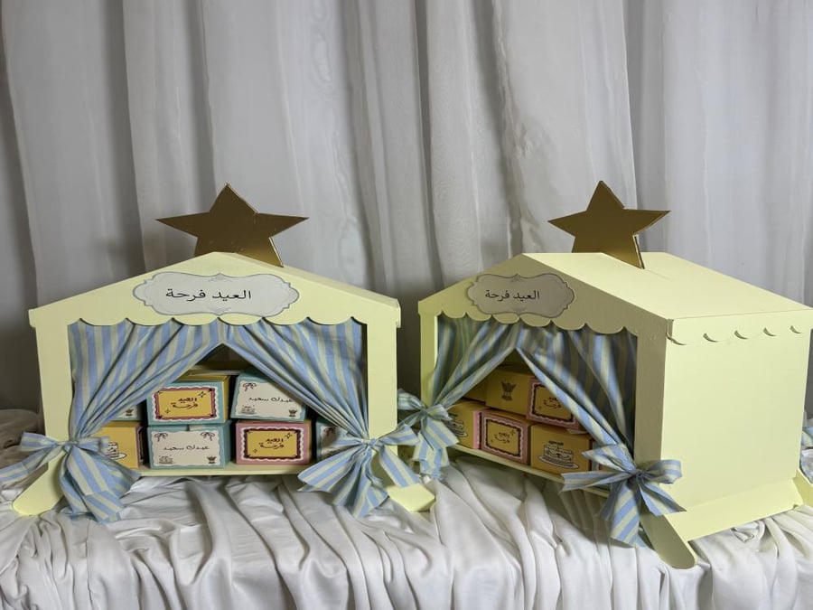 مسرح حلويات العيد (بدون أو مع تعبئة)