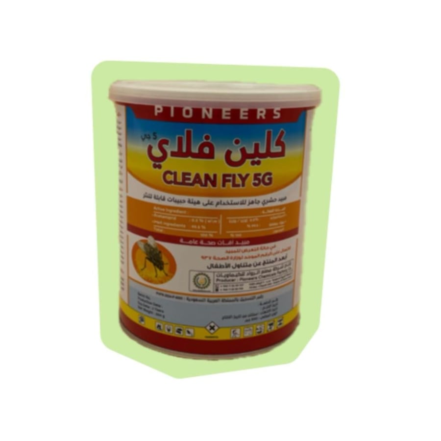 طعوم الذباب كلين فلاي 500 غم