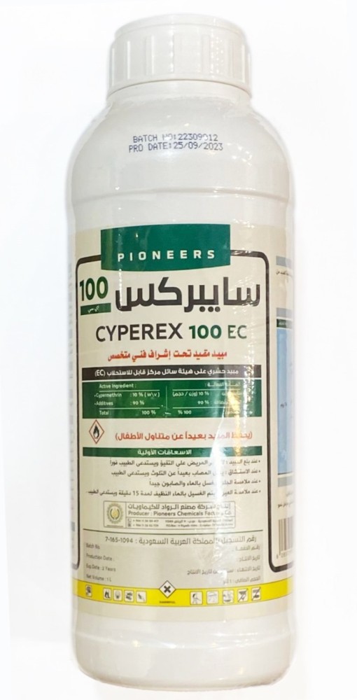 سايبركس 100 EC عبوة 1 لتر