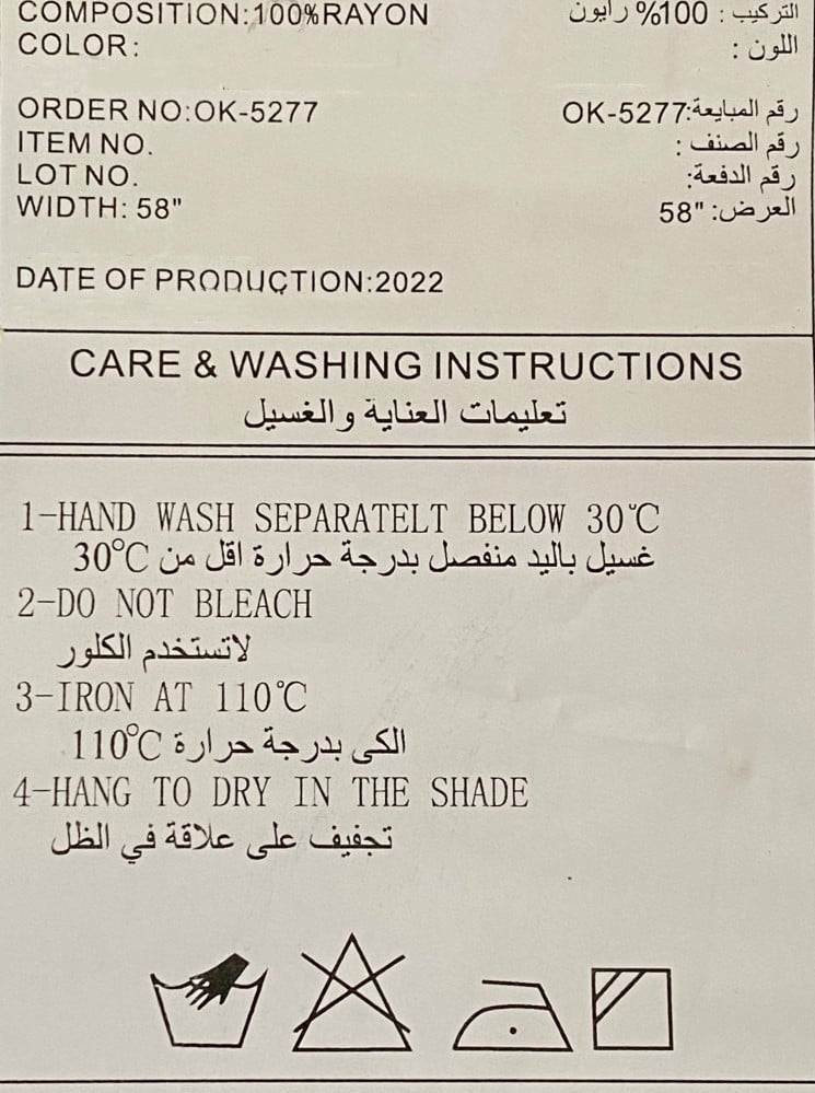 شرشف صلاة سحاب بكم مطاط مع كلوش بسيط