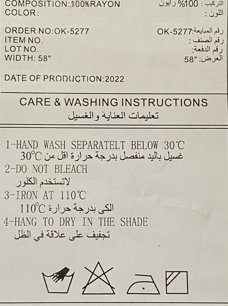 شرشف صلاة سحاب بكم مطاط مع كلوش بسيط