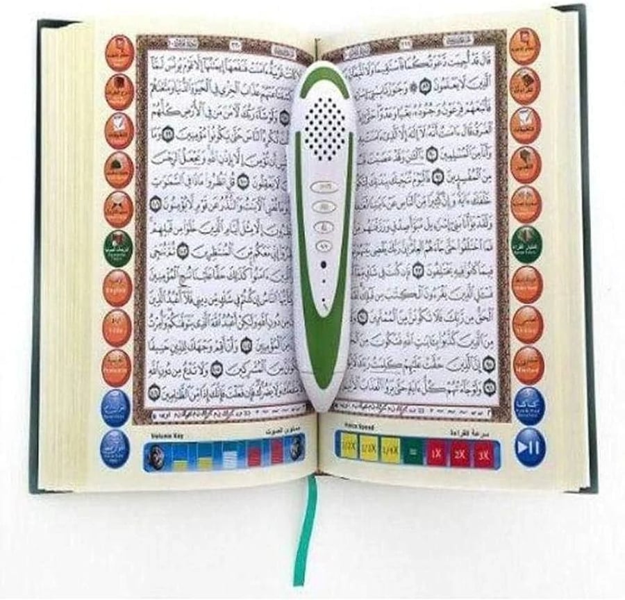 القلم القارئ الناطق للقرآن الكريم