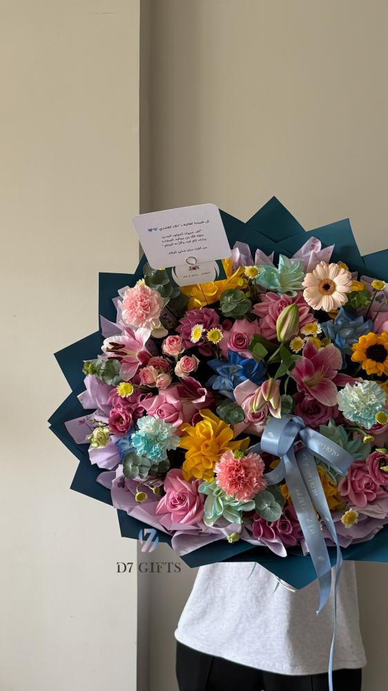 Pastel Bloom Bouquet