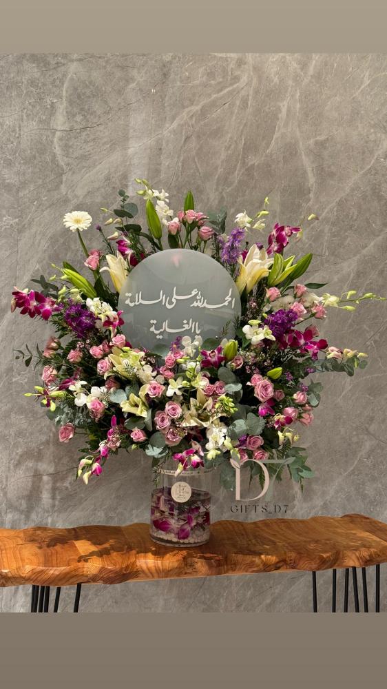 فازة ورد طبيعي كبيرة – الحمد لله على السلامة