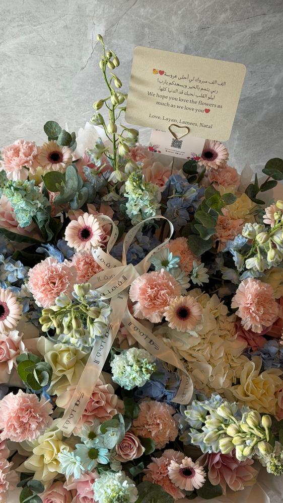 Natural bouquet – pastel