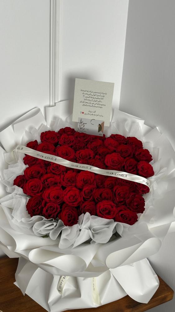 50 rose