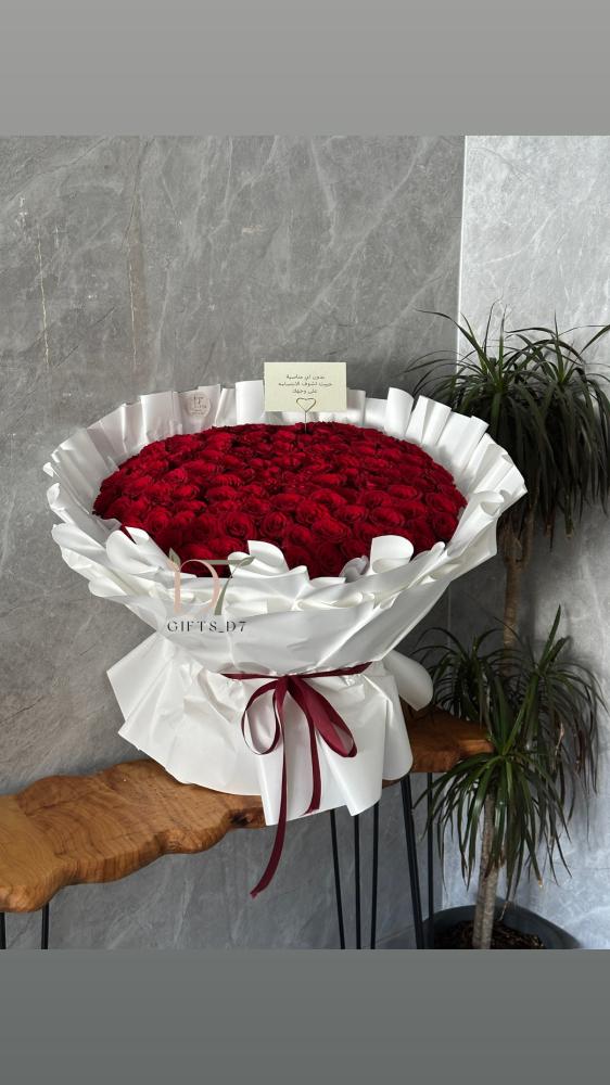 150 rose