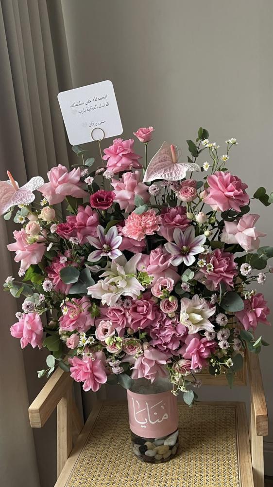 Pink Vase