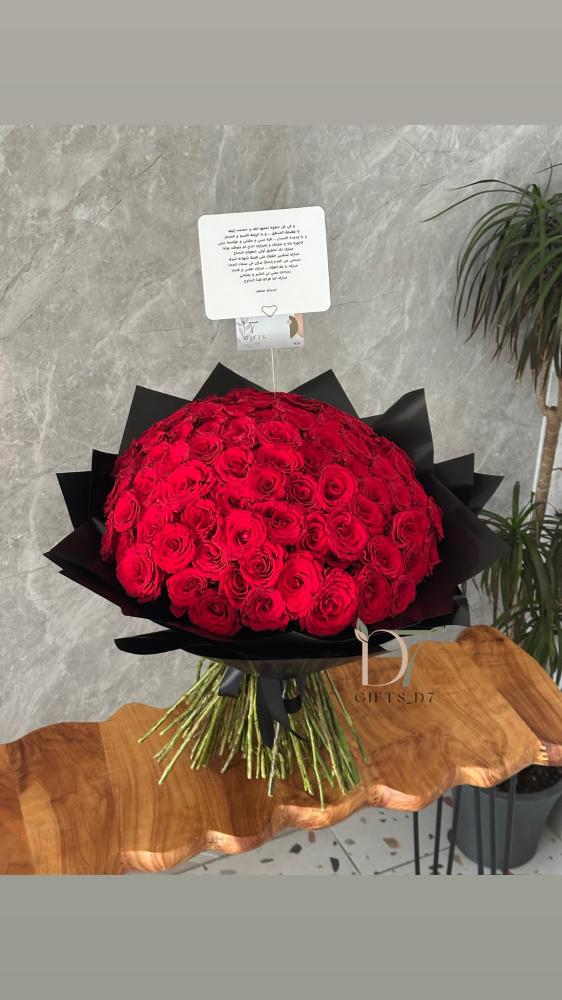 80 rose