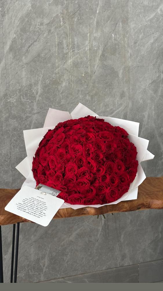 80 rose