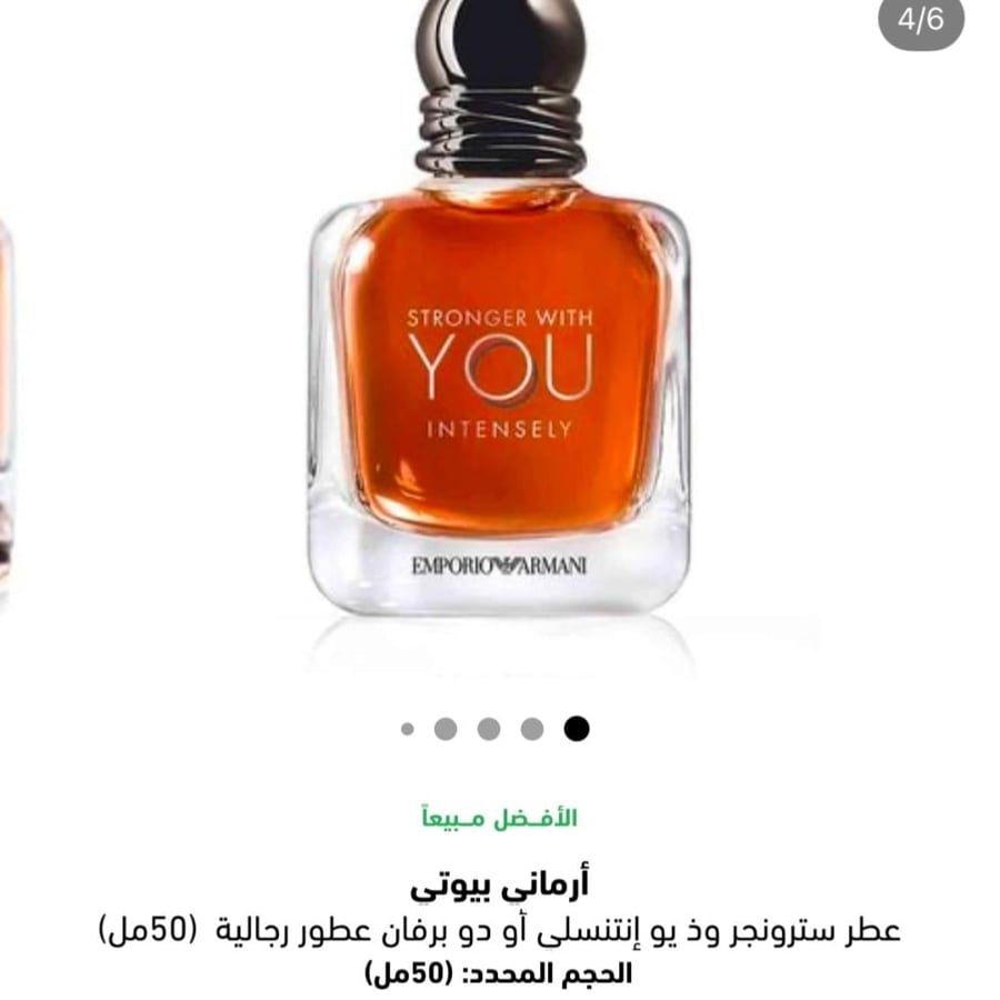 You perfume with bouquet