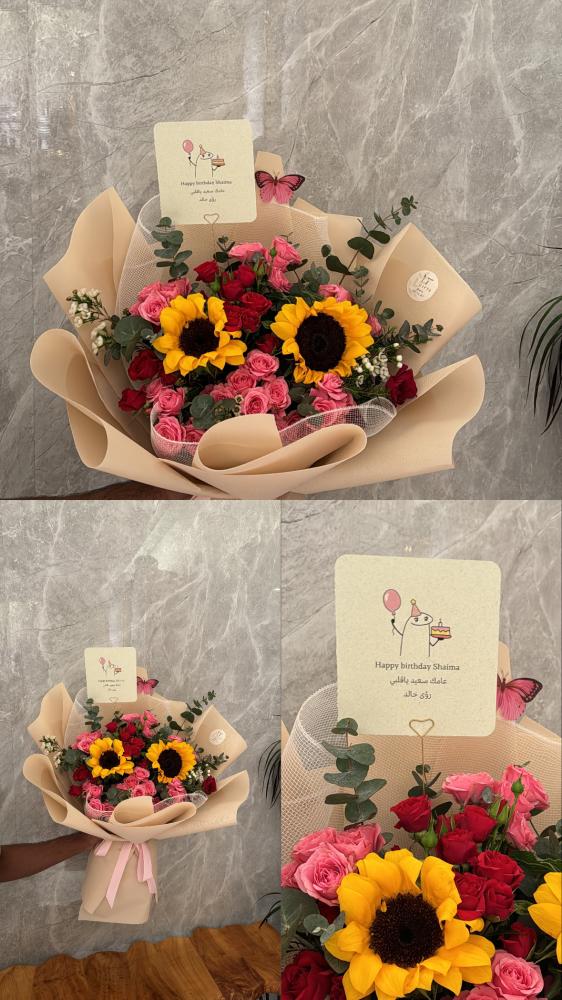Elegant bouquet