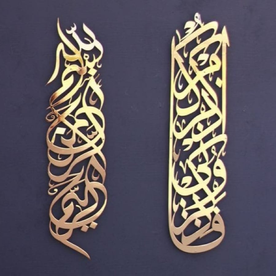 لاحول ولاقوه الابالله 30*80