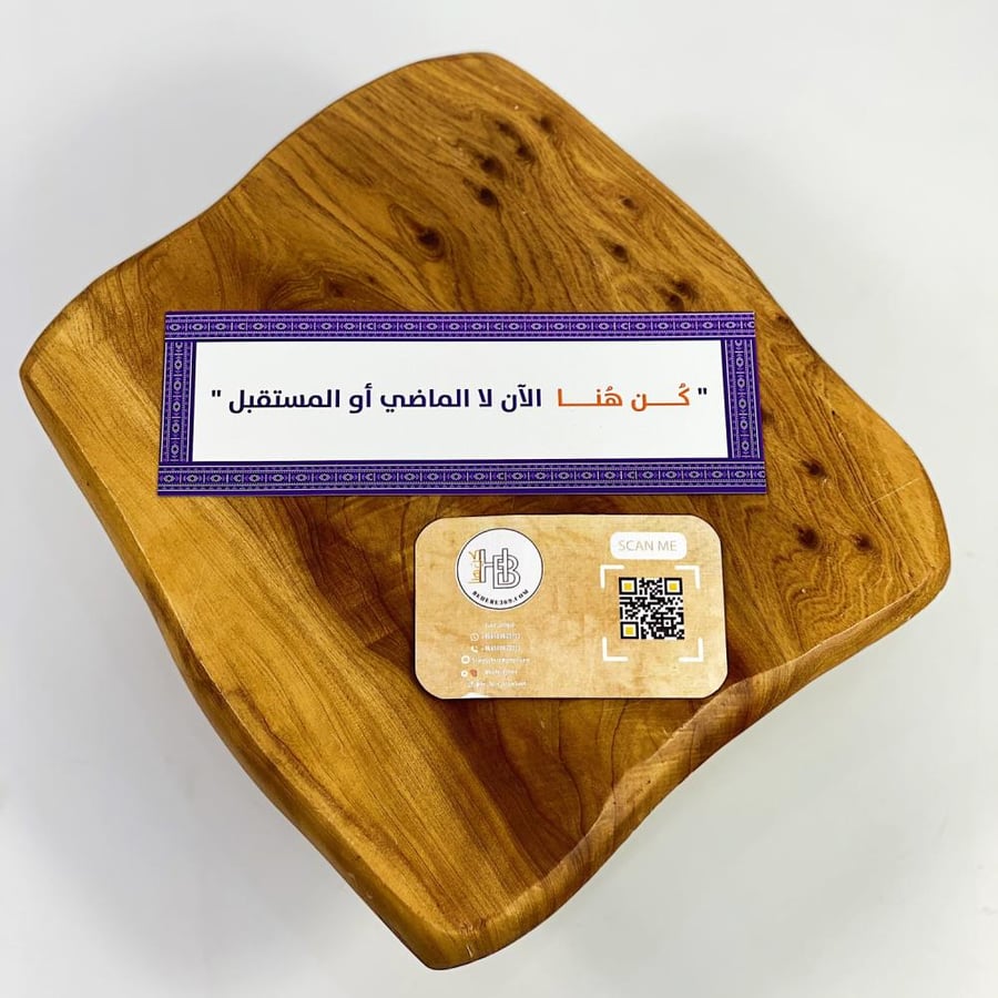 أجندة 2025 مجموعة الخزامى