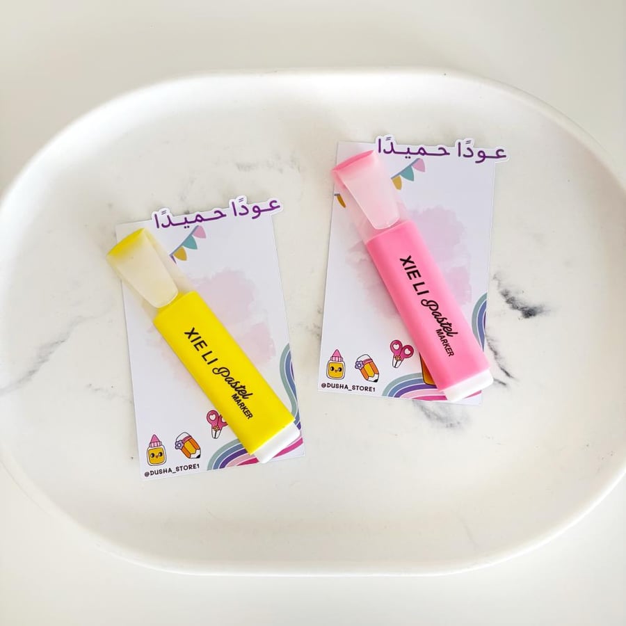 اقلام خطاط باستيل الوان مختلفة "درزن"