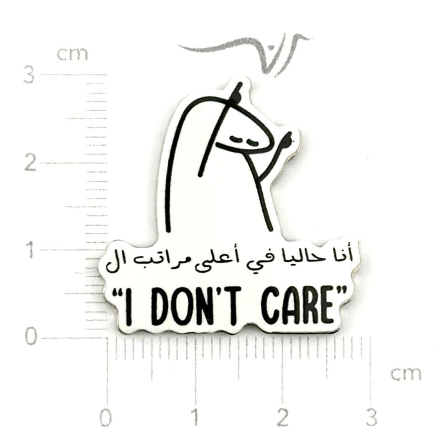 استيكر حديد انا حاليا