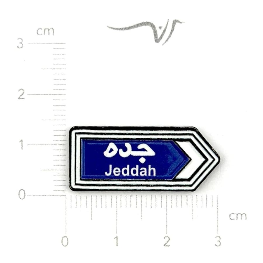 استيكر حديد جده وسط اطار اسود