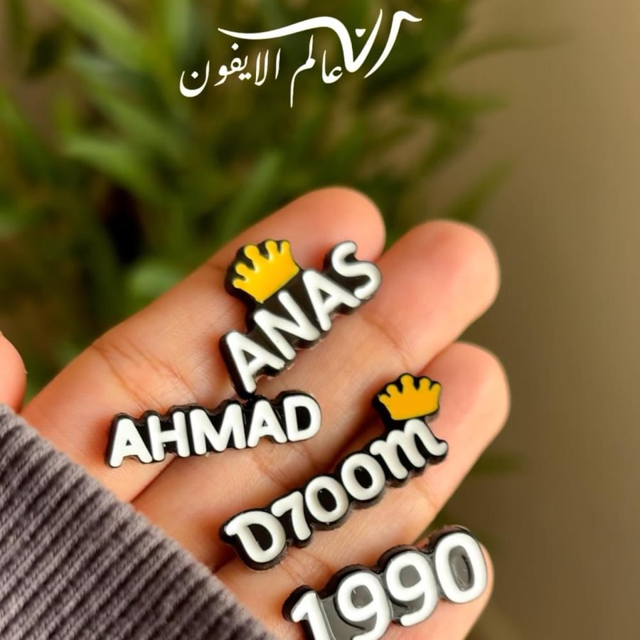 تفصيل خاص