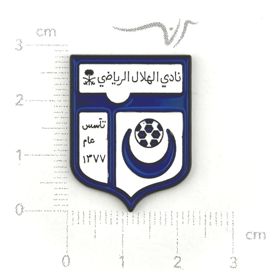 استيكر حديد الهلال ١٣٧٧هـ