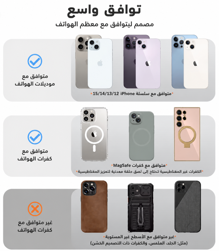 مسكة هاتف مغناطيسي أسود من السيلكون