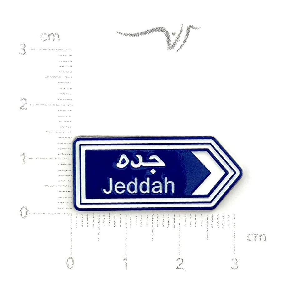 استيكر حديد جده وسط