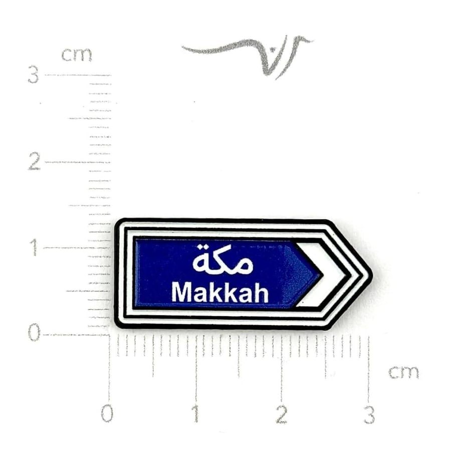 استيكر حديد مكة