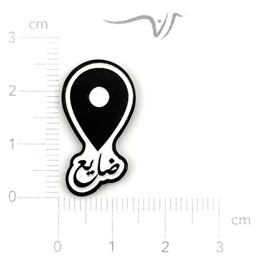 استيكر حديد ضايع
