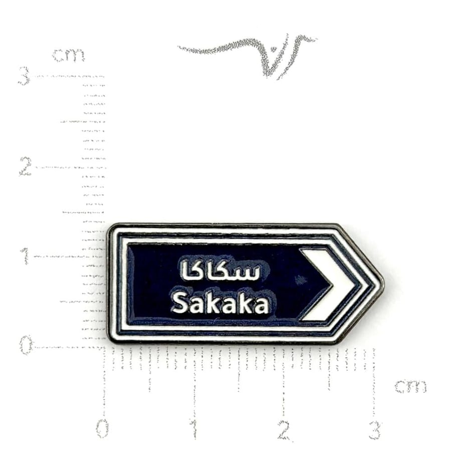 استيكر حديد سكاكا