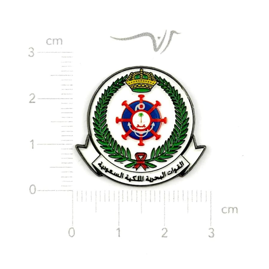 استيكر حديد القوات البحرية الملكية