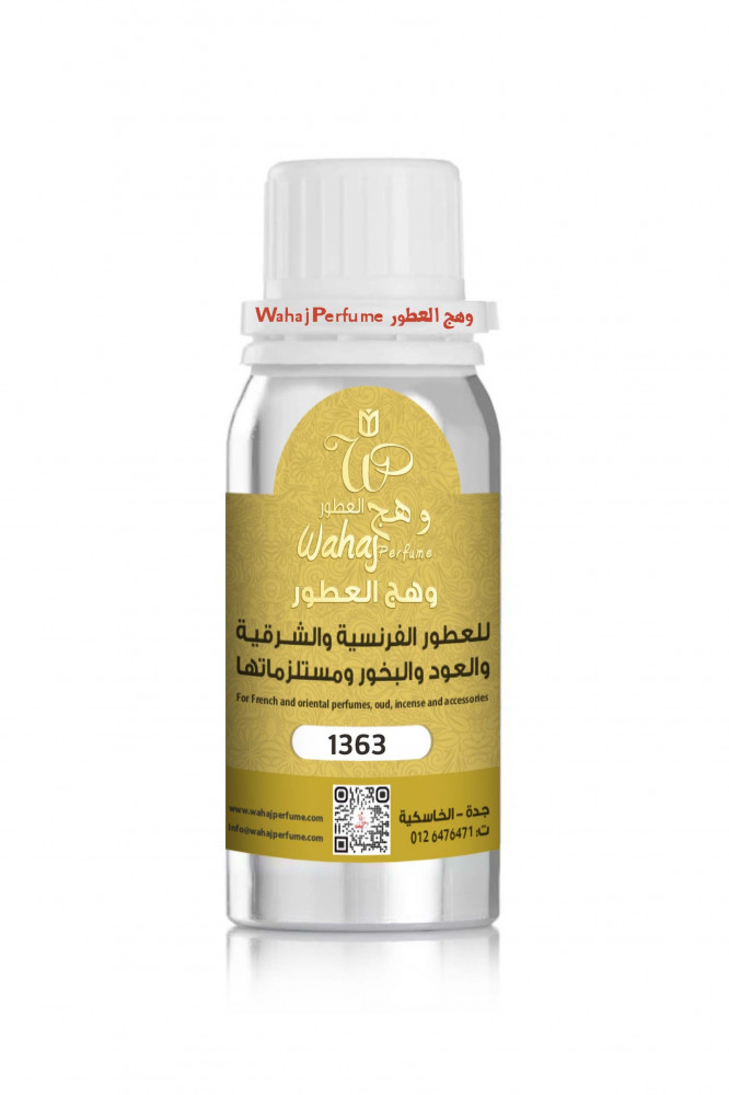 Arab Voice aromatic oil