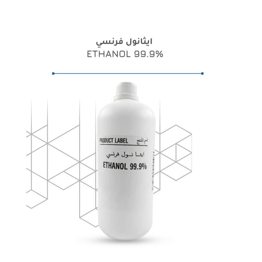 ايثانول كحول فرنسي نقي 99.9%