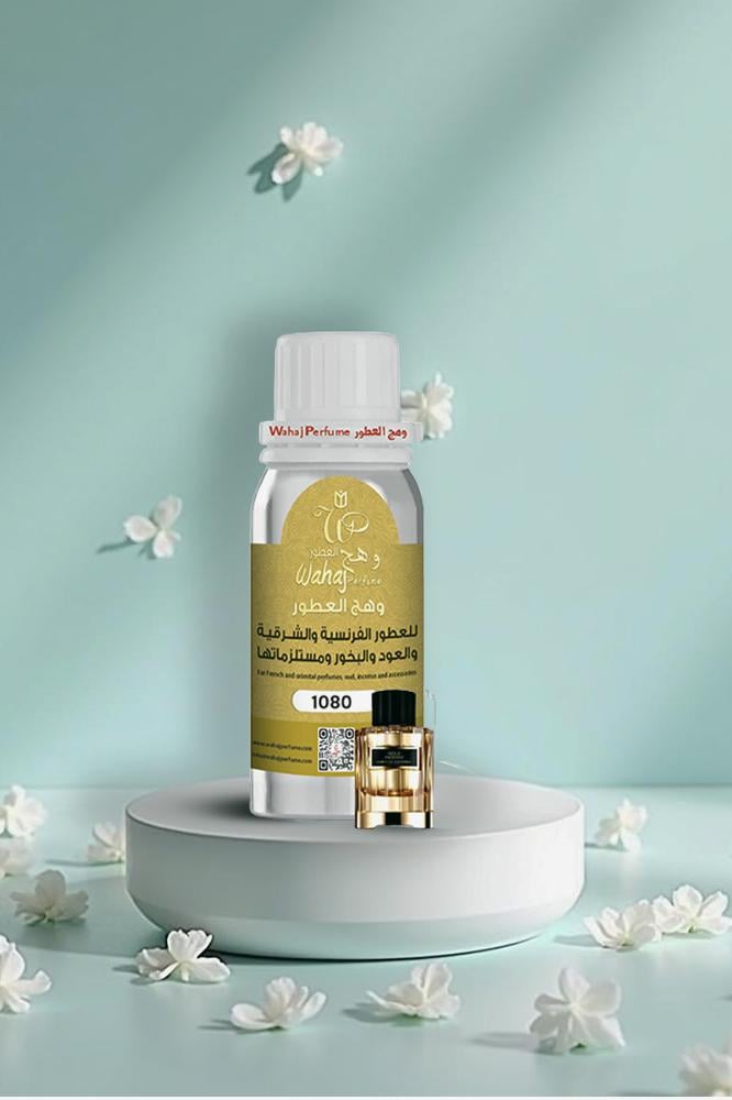زيت عطري رائحة جولد انسينس هيريرا
