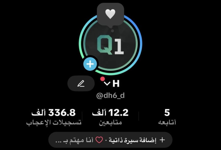 حساب تيك توك 12 الف متابع