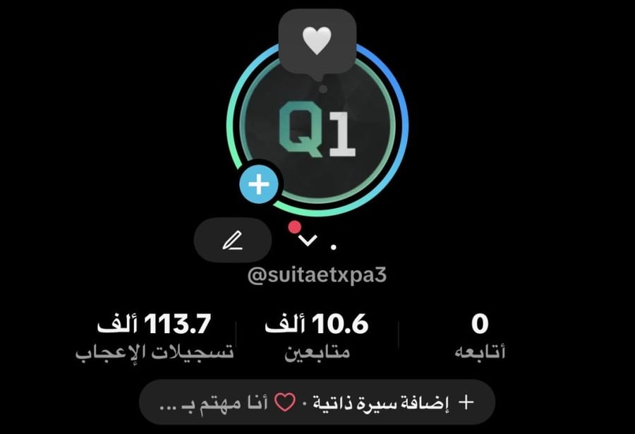 حساب تيك توك 10 الاف متابع