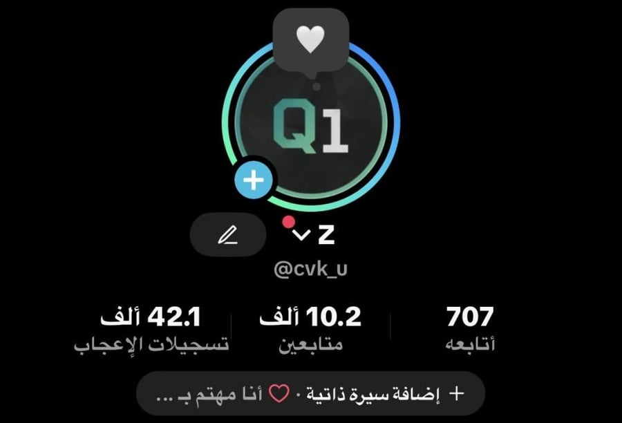 حساب تيك توك 10 الاف متابع