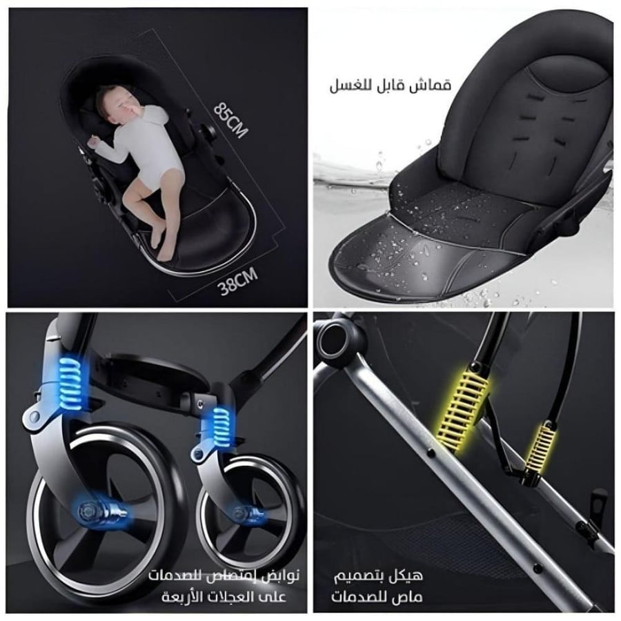 عربة اطفال فاخرة ثنائبة الاتجاة من ماي بيبي