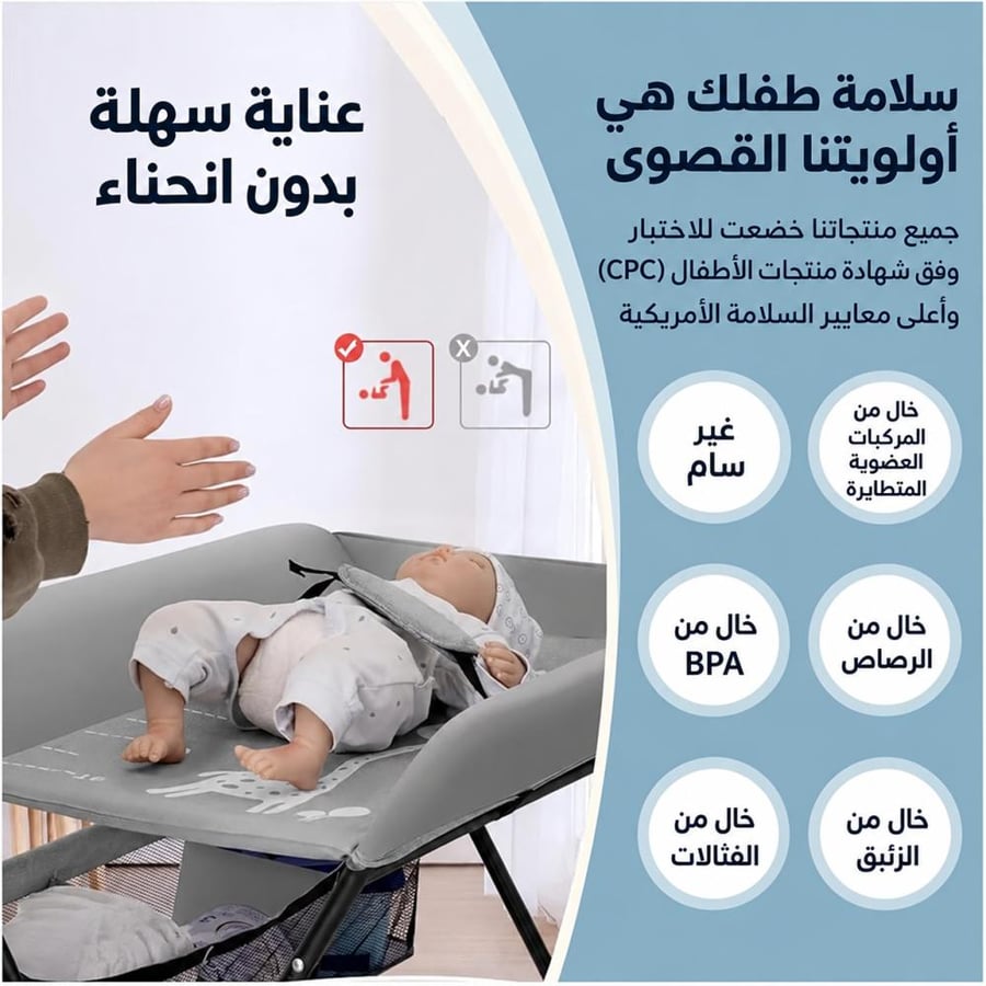 طاولة تغيير حفاضات للأطفال 3 في 1 قابلة للطي مع تخزين وعجلات - رمادي غامق