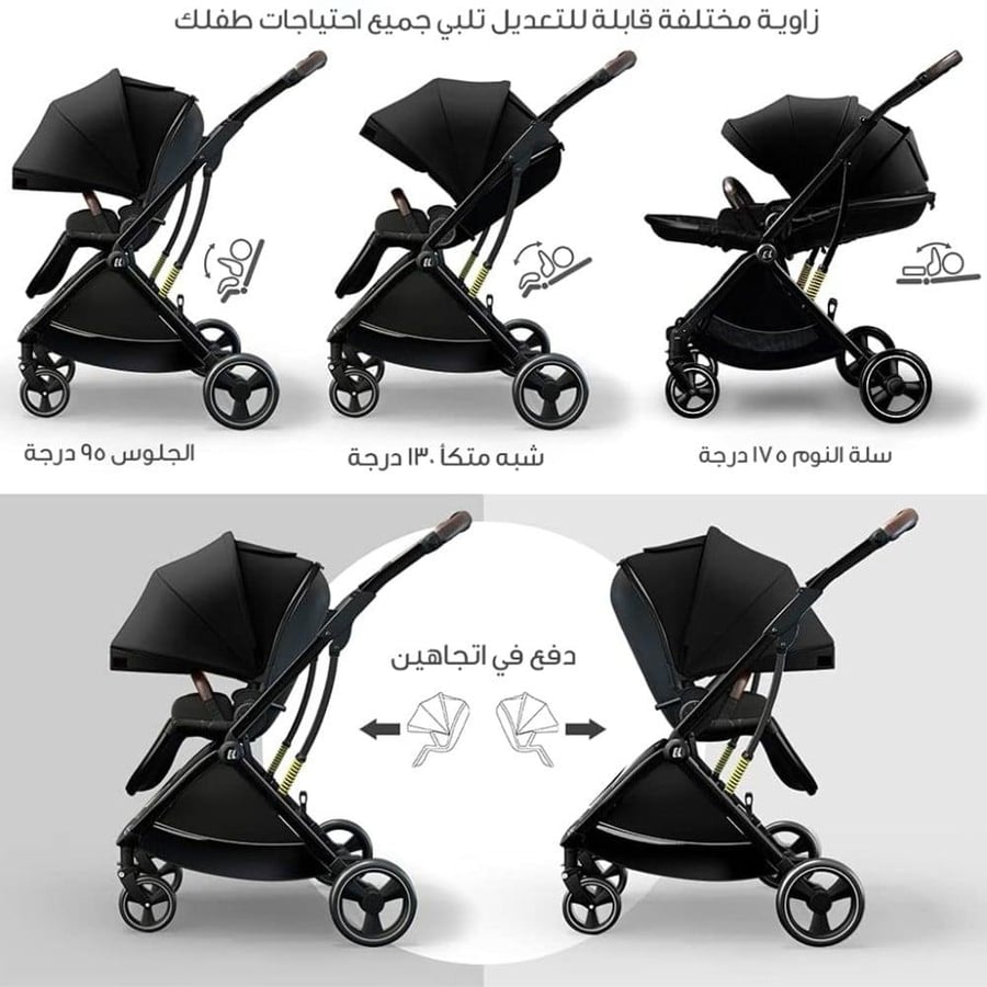 عربة اطفال فاخرة ثنائبة الاتجاة من ماي بيبي