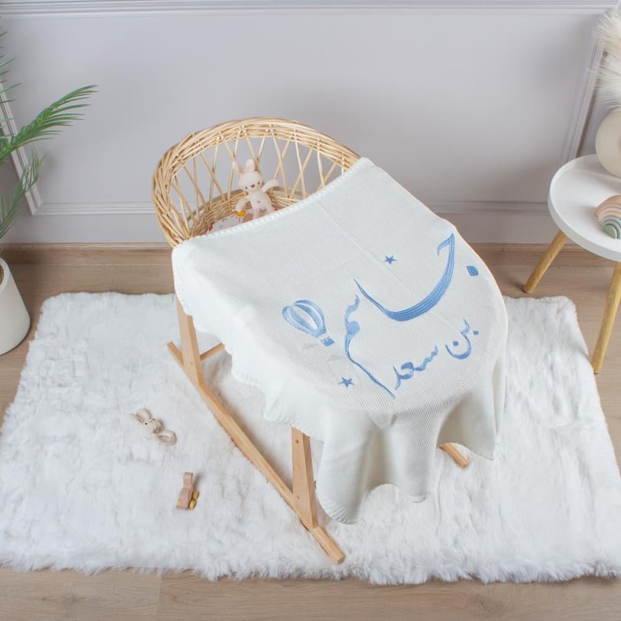 بطانية صوف مطرزة