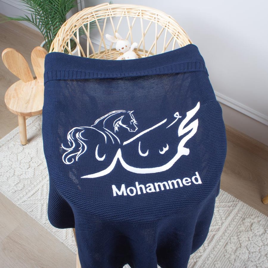 بطانية صوف مطرزة